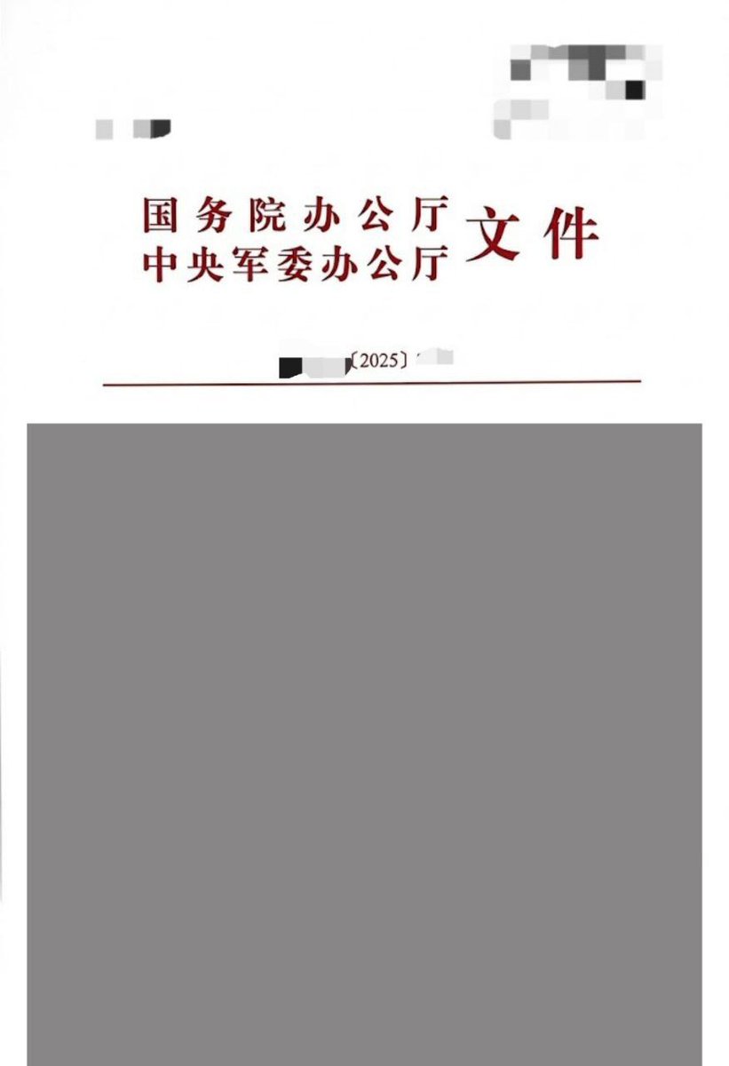 墙国蛙哈哈🐸 tweet media