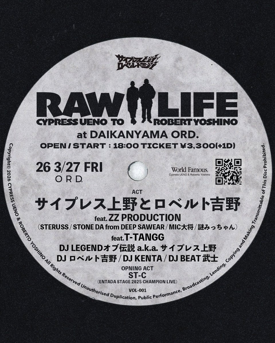 サイプレス上野 p.k.a.上千代the闇スナイパー tweet media