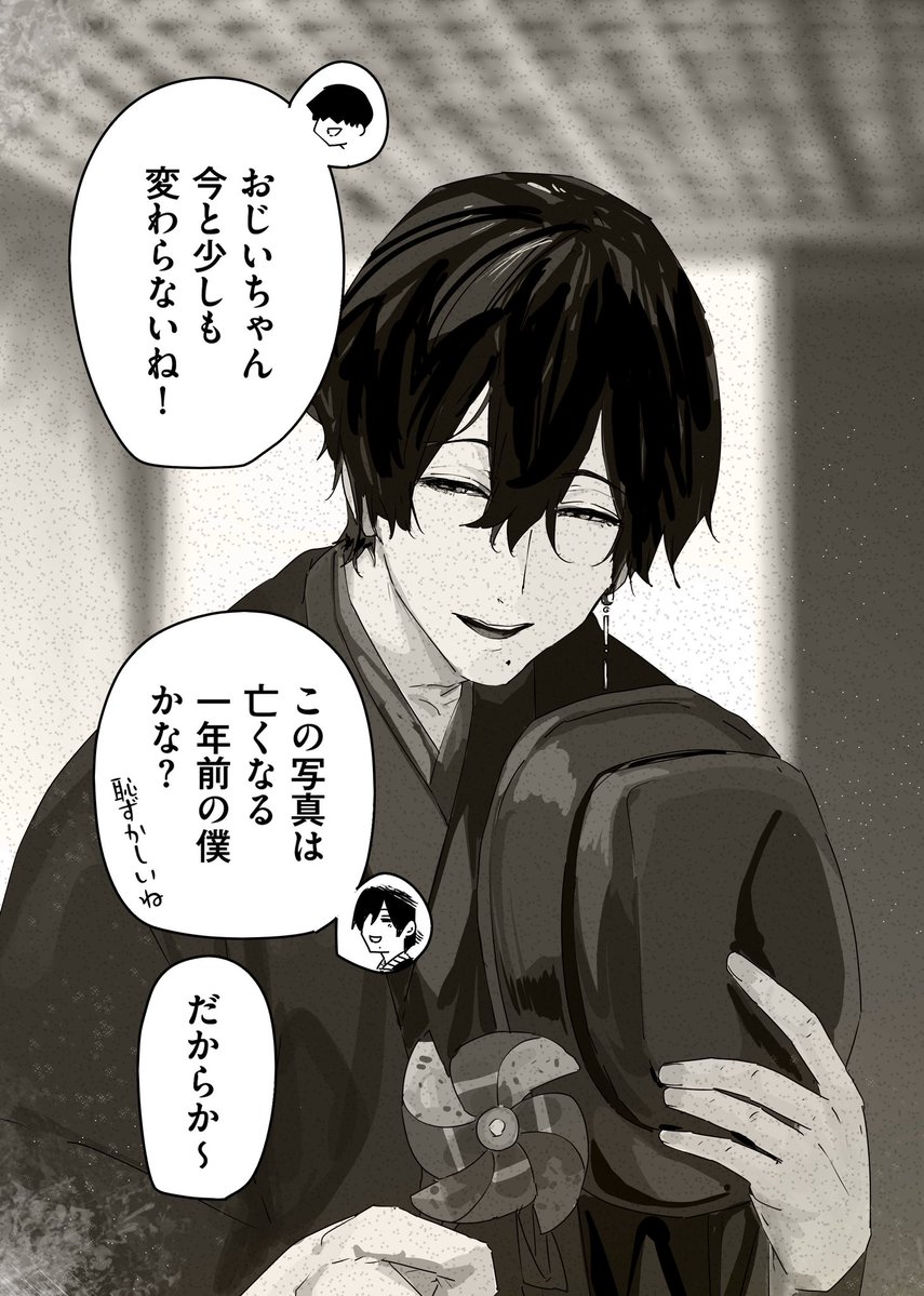 ふに・無9 tweet media