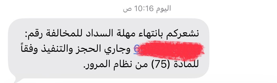وليد tweet media