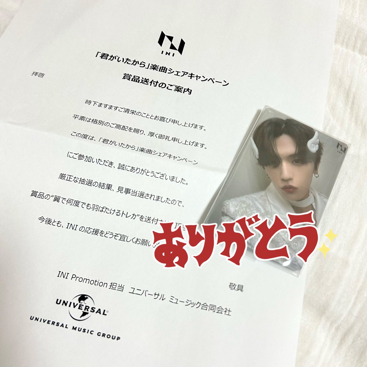 𝘮𝘶𝘶 tweet media