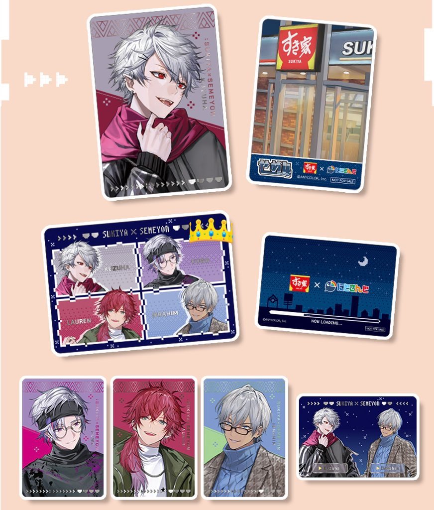 trade_08's tweet photo. 【交換】にじさんじ せめよん せめ4 すき家 特典 カード 第1弾 第2弾

譲：画像1
求：画像2.3 各1

同じ印同士の交換
郵送 or 福岡天神手渡し
検索からもお気軽にお声掛けください https://t.co/dd3CkMYwfX