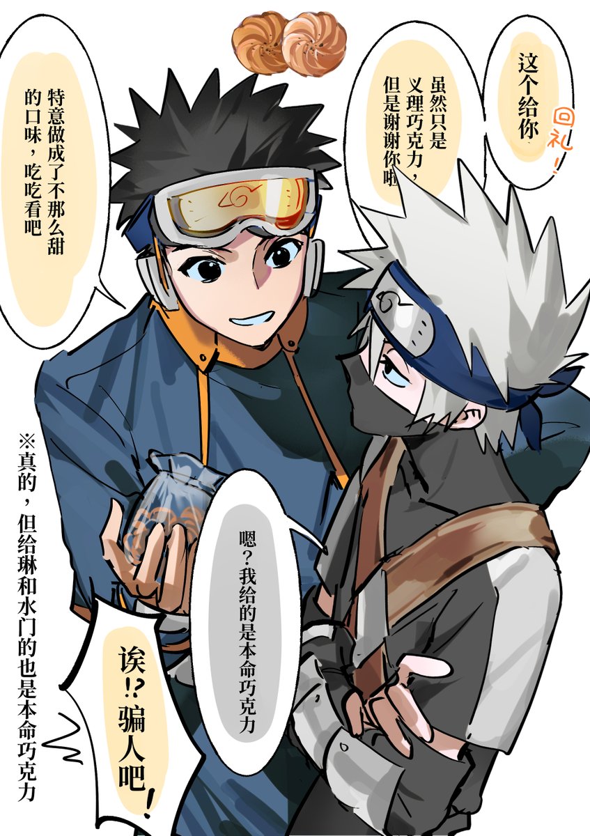 猫猫酱香饼 tweet media