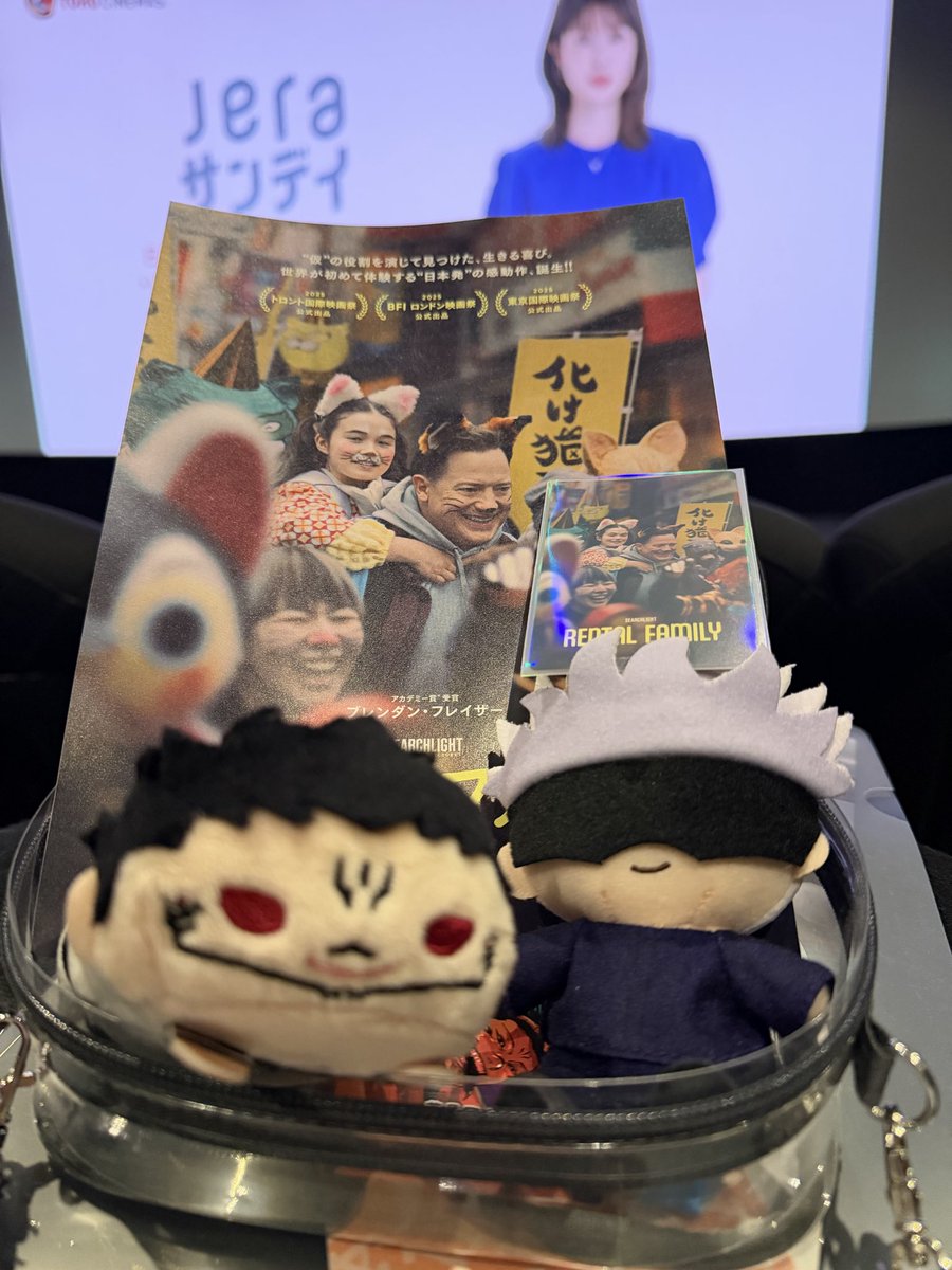 LudinLucySimba's tweet photo. 2026/02/27 19:00-21:00
TOHOシネマズ日比谷
レンタル・ファミリー
#TOHOシネマズ #レンタル・ファミリー #RENTALFAMILY #ともぬい #五条悟 #両面宿儺 https://t.co/IUqP4LDwl9