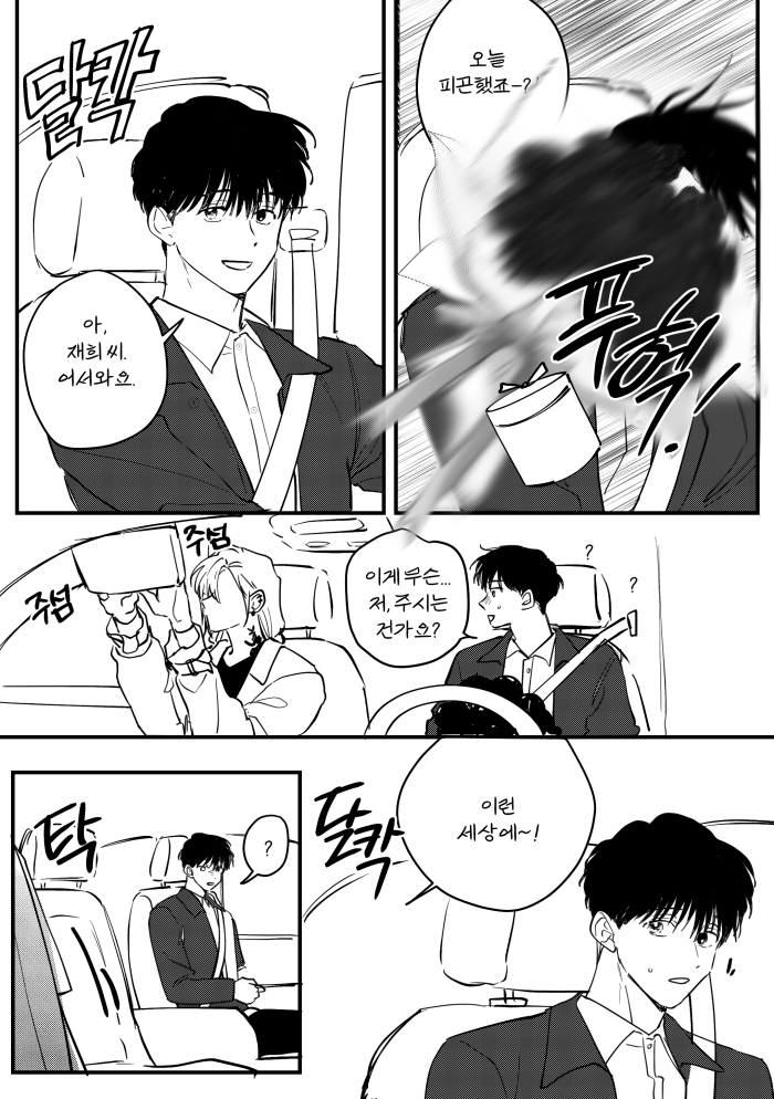 그린블루🍊🪥🤍 tweet media