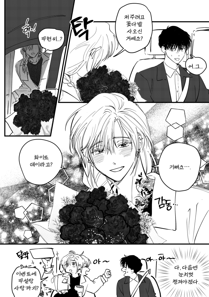 그린블루🍊🪥🤍 tweet media