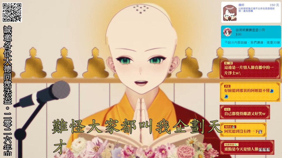 珂賽特🌟忙著找贊助商中🌟 tweet media