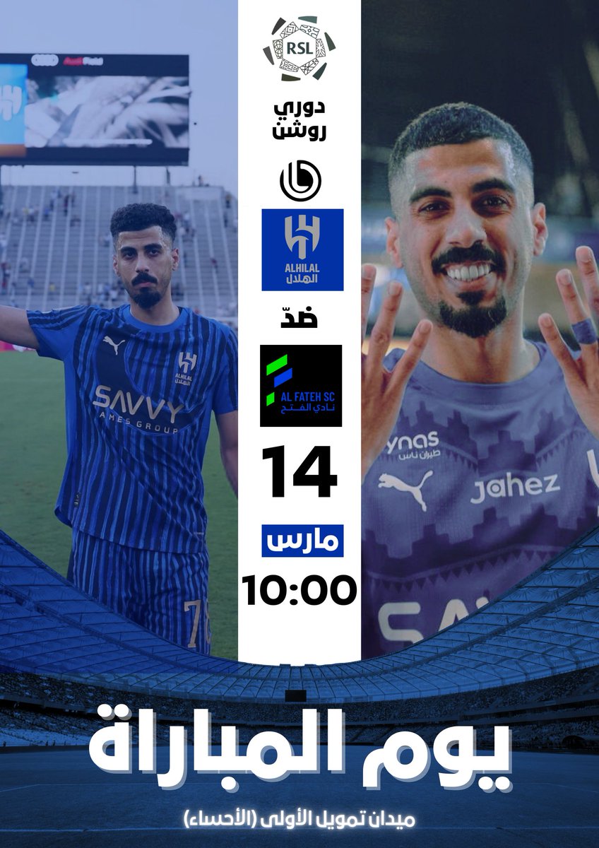 Blue Line Sport Company tweet media