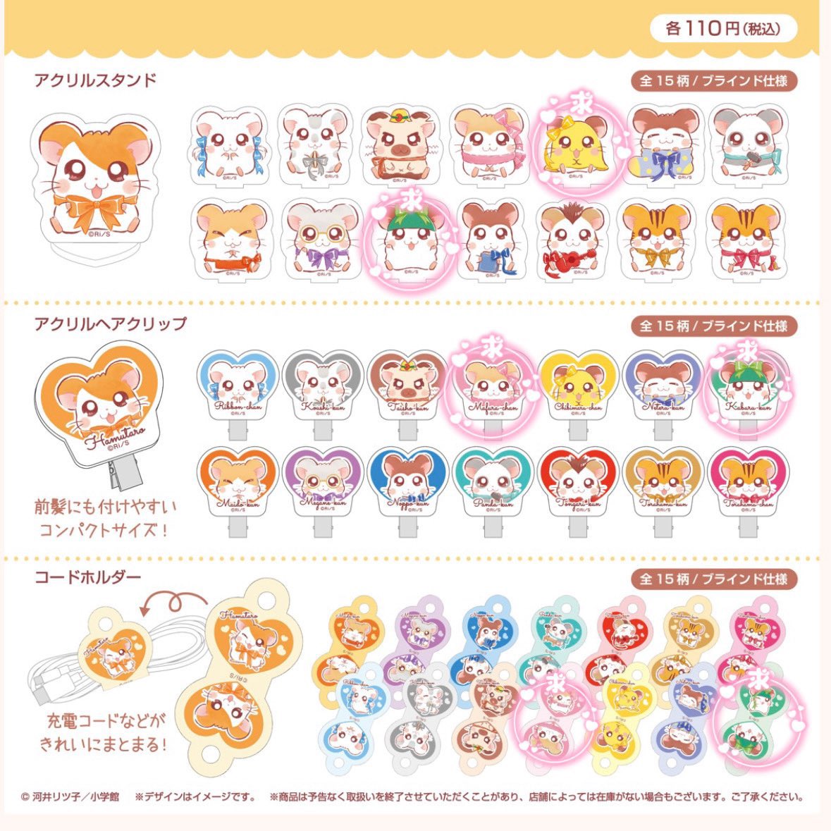 ｒ❤︎ 窓口発送可能日next⇒3日 tweet media