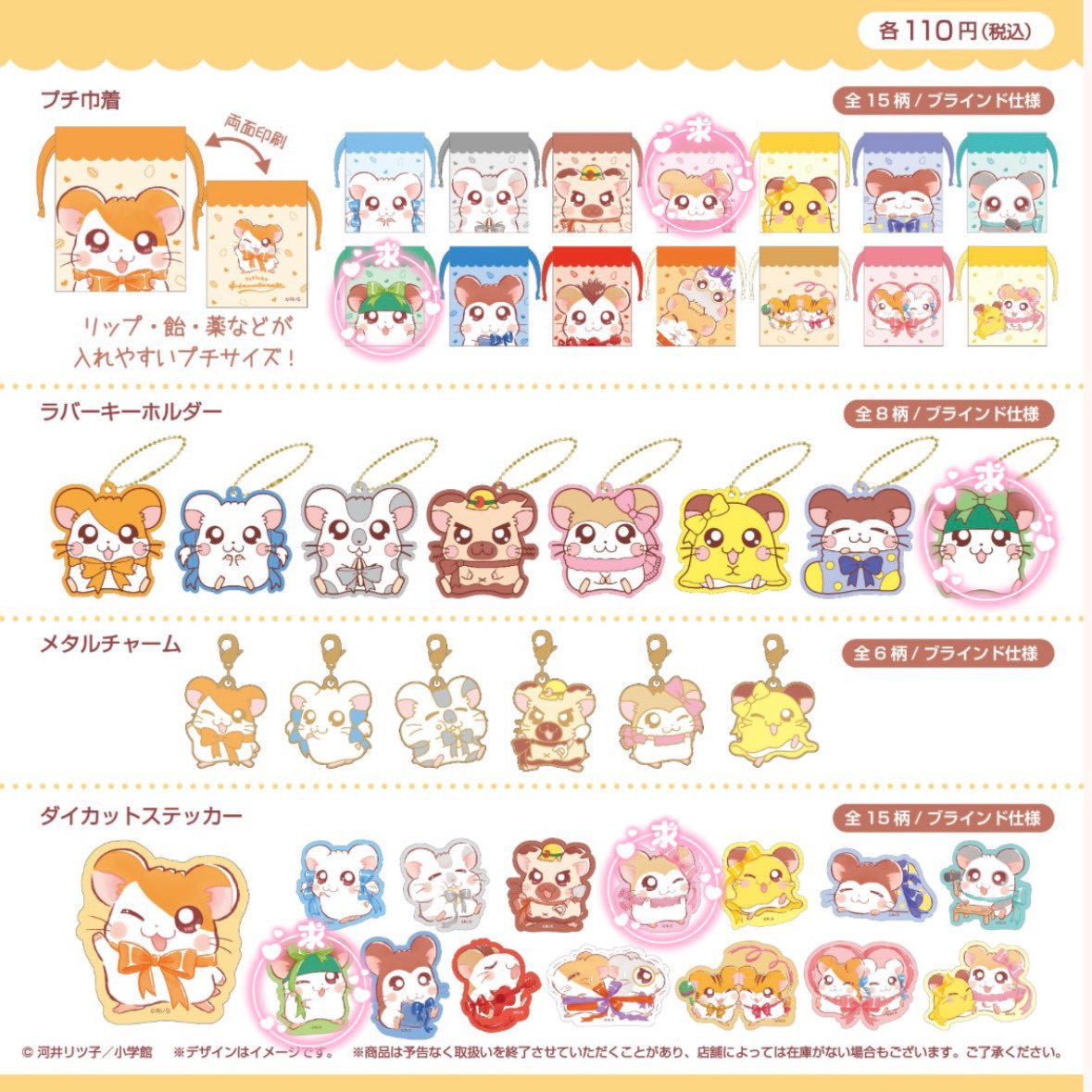 ｒ❤︎ 窓口発送可能日next⇒3日 tweet media