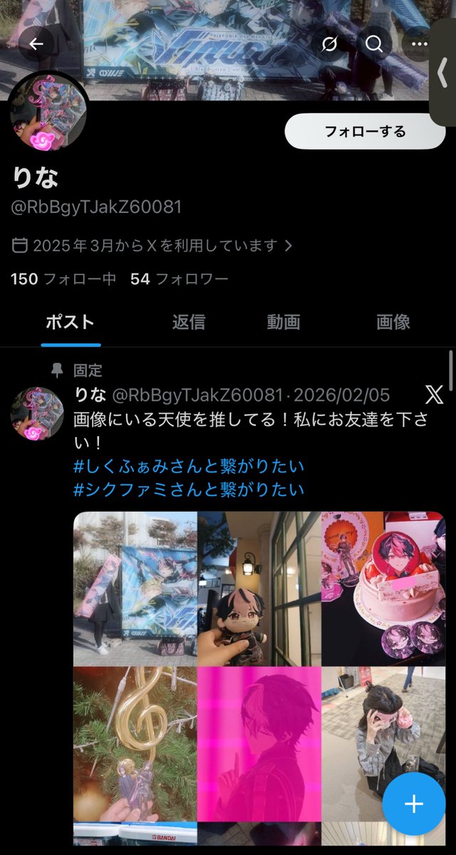 rokukaku_dayo's tweet photo. ⚠️注意喚起 
りな　『@RbBgyTJakZ60081 』
この方とのお取引はお勧めしません。

お取引のためDM移行後、送金をお願いしたところ、既読無視⇒当方をブロックという対応を取られました。
ご連絡取れる方いましたらDMの方来ていただけると嬉しいです。

#シクフォニグッズ交換
 #シクフォニグッズ買取 https://t.co/7DaxWCxwEK