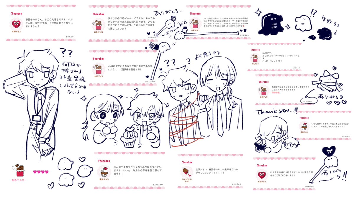 びぶ🐙COMITIA156|は09a tweet media
