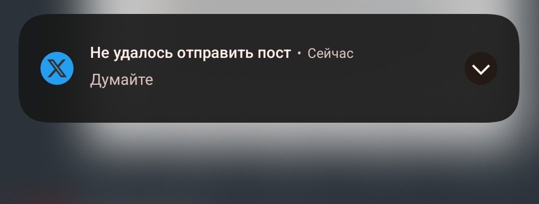 опять булят в интернете