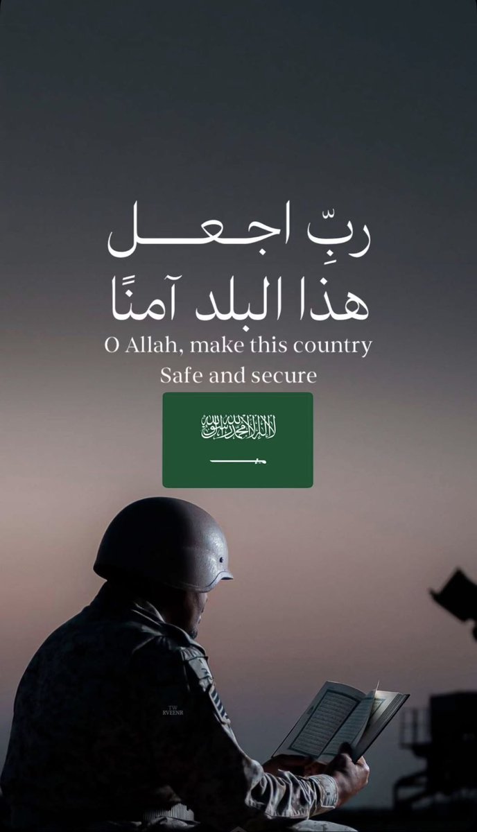 s3s98's tweet photo. 🇸🇦🤲🏻 https://t.co/KCKeQVSSm5