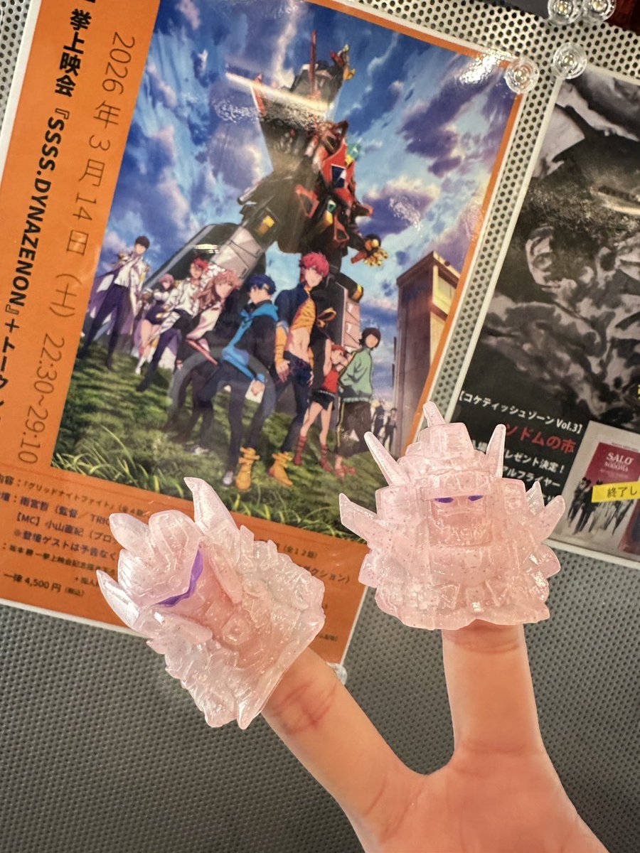 TRIGGER Inc. tweet media