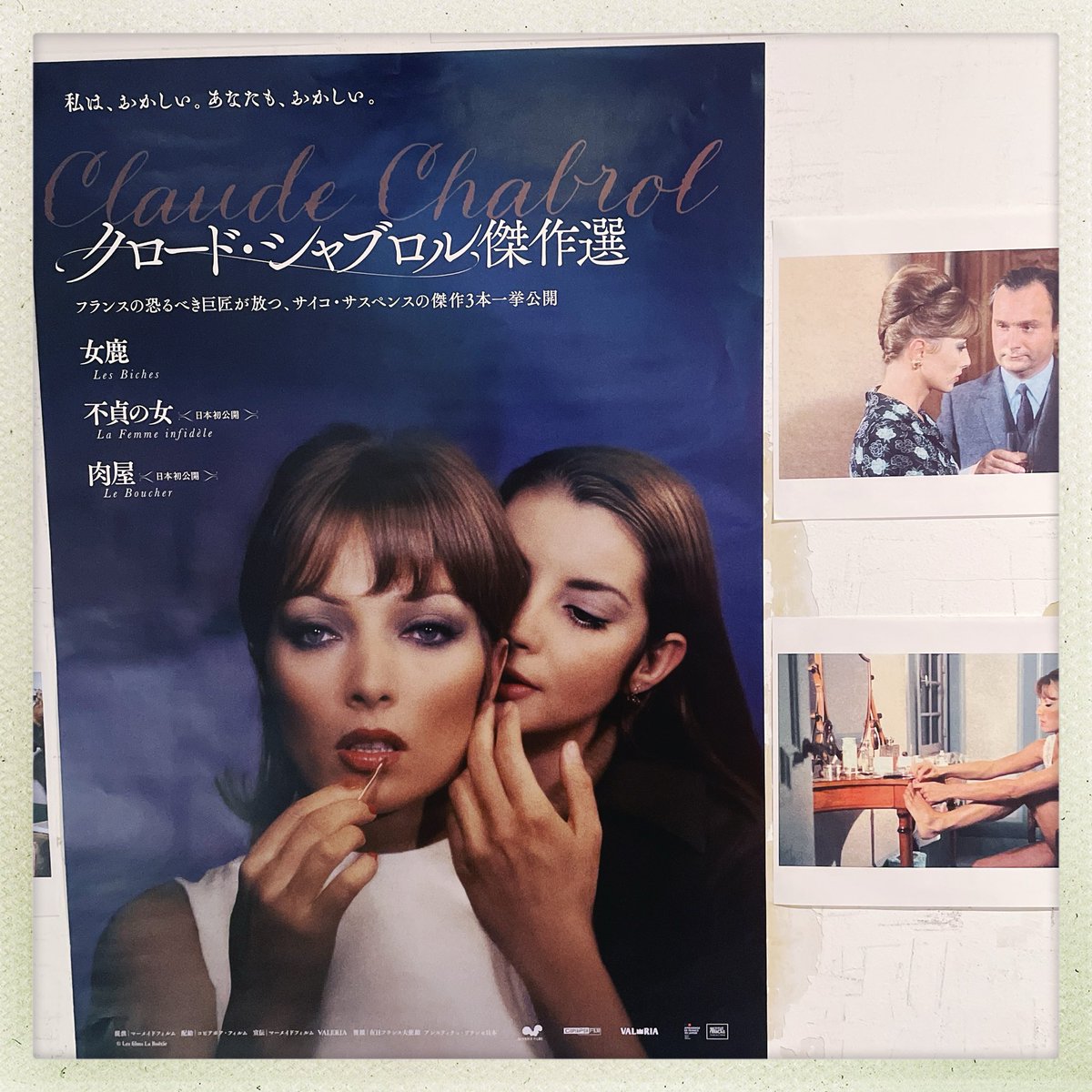 shirabe41's tweet photo. 映画「不貞の女」名匠クロード・シャブロル監督。日本初公開のフランス映画です。不倫をする妻が主人公でありながら、夫からの視点や感情、繊細で歪んだ愛情が静かに表現されています。また、このブルジョア夫婦はベッドインしてもスキンシップはキスまで。今時感もあります。 https://t.co/rhZolkER6B