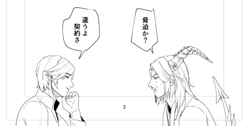 武士35歳♂ tweet media