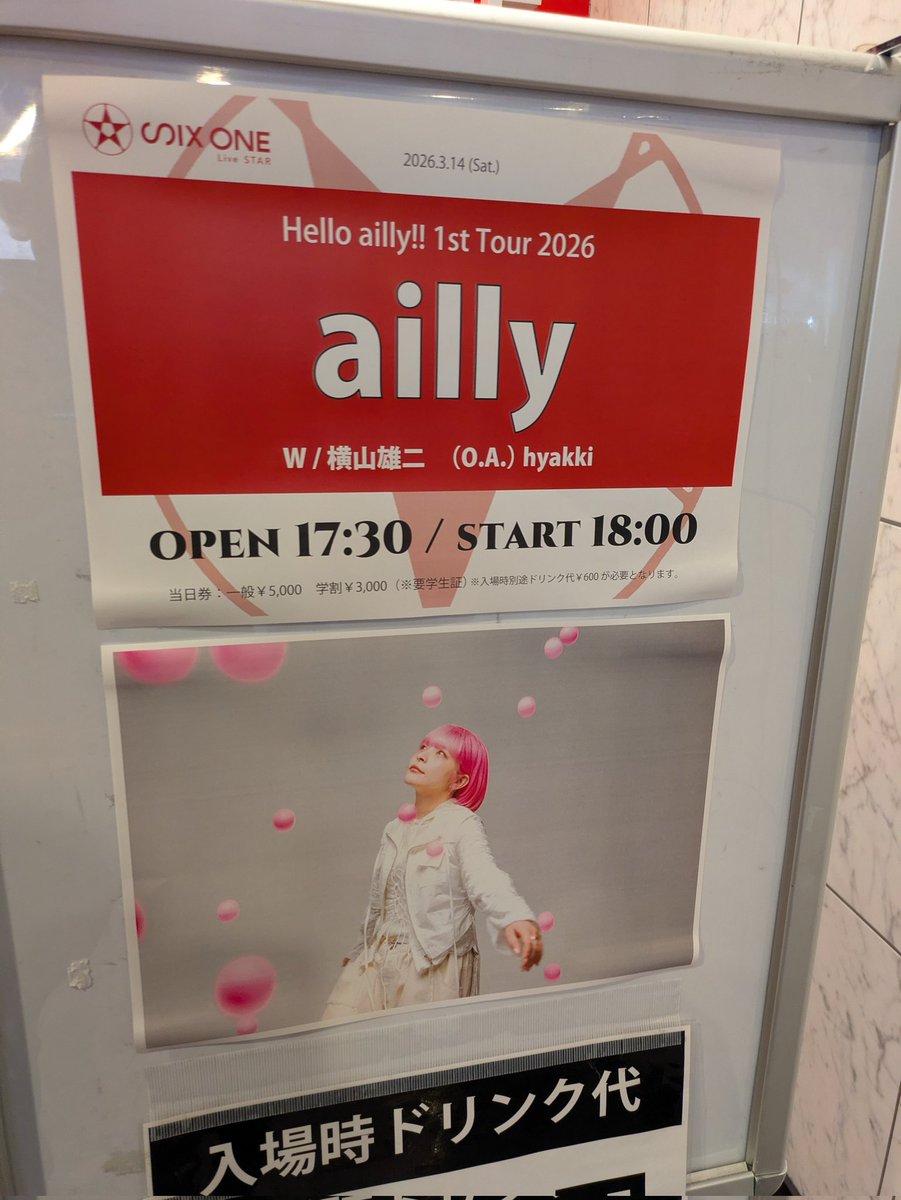 さね。 tweet media