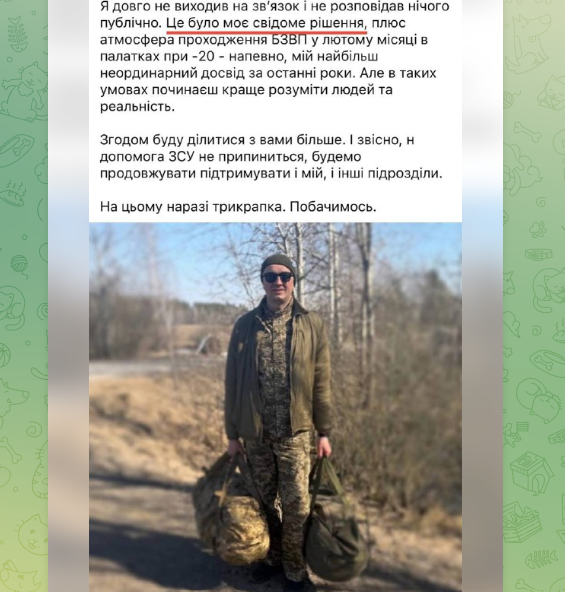 Ха-ха  три  рази))
 “Це було моє свідоме рішення”, коли його наприкінці січня було затримано працівниками ТЦК та доставлено до розподільника
Після чого Іванов скористався своїми звʼязками з Київською міською військовою адміністрацією  і його  прилаштували  до  Карася