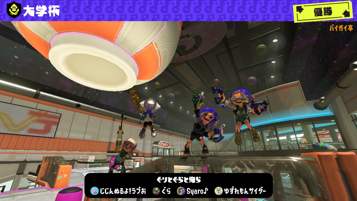 りんごあめ tweet media