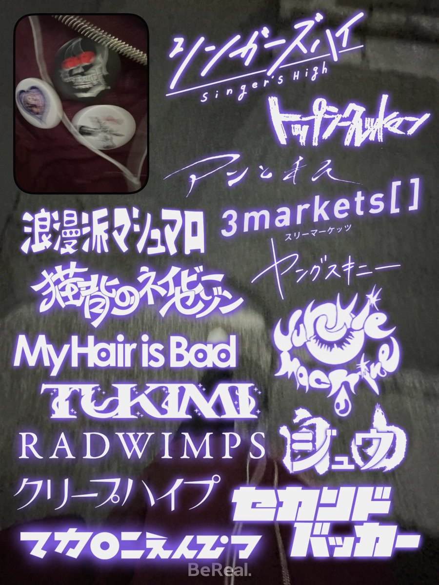 なつ tweet media