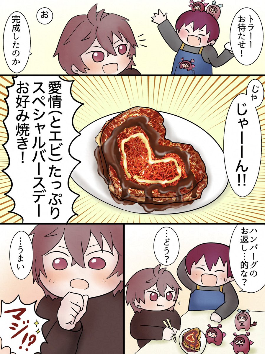 TaMaGo_TuMuGi's tweet photo. モンのトウ虎54
🐯✨happy birthday✨🐯 https://t.co/joXHnYAhG2