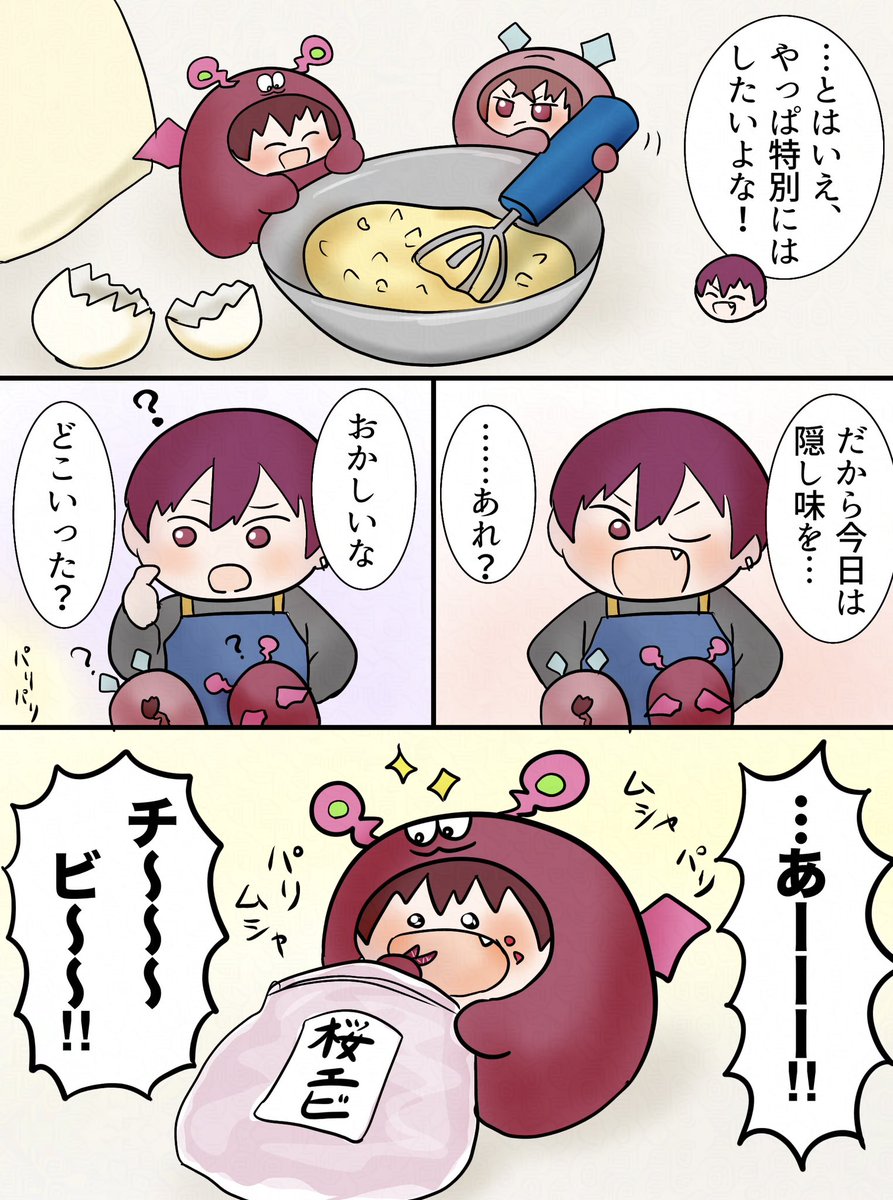 TaMaGo_TuMuGi's tweet photo. モンのトウ虎54
🐯✨happy birthday✨🐯 https://t.co/joXHnYAhG2