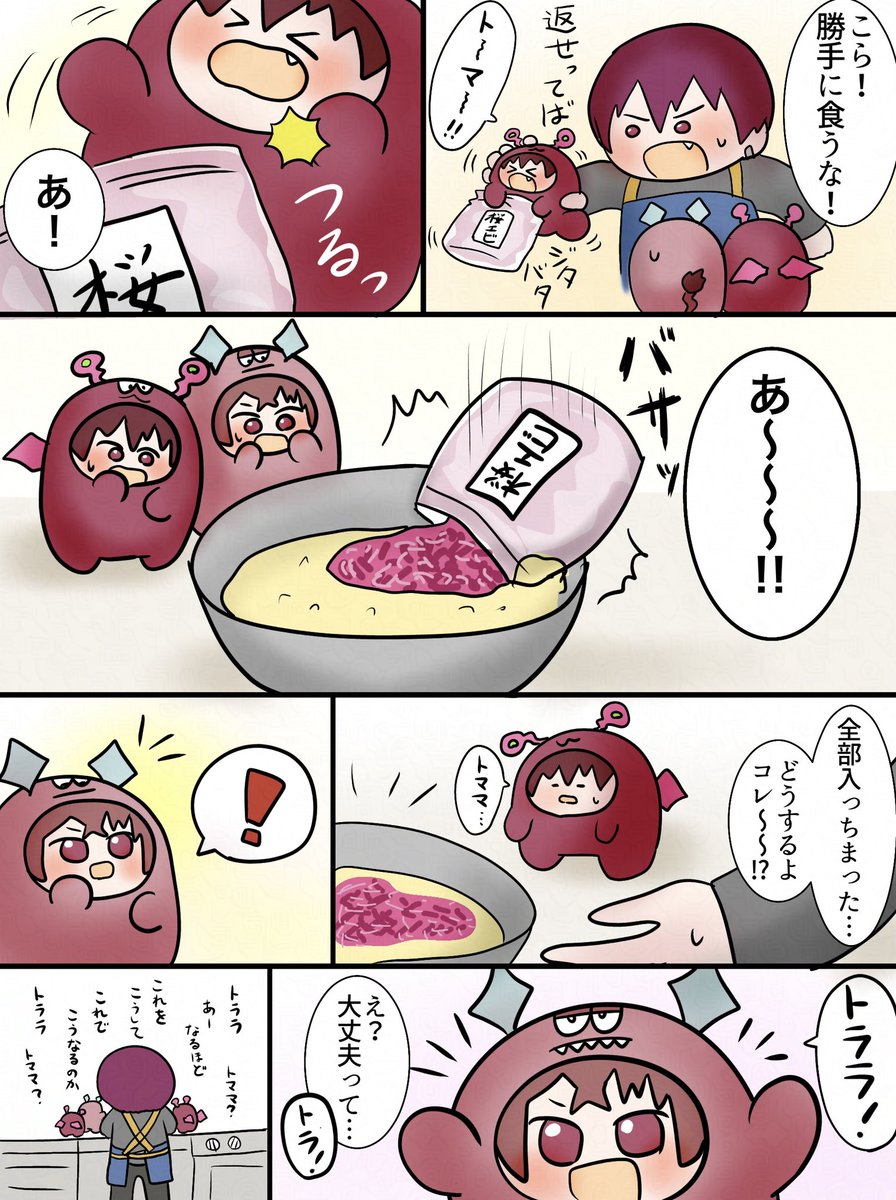 TaMaGo_TuMuGi's tweet photo. モンのトウ虎54
🐯✨happy birthday✨🐯 https://t.co/joXHnYAhG2