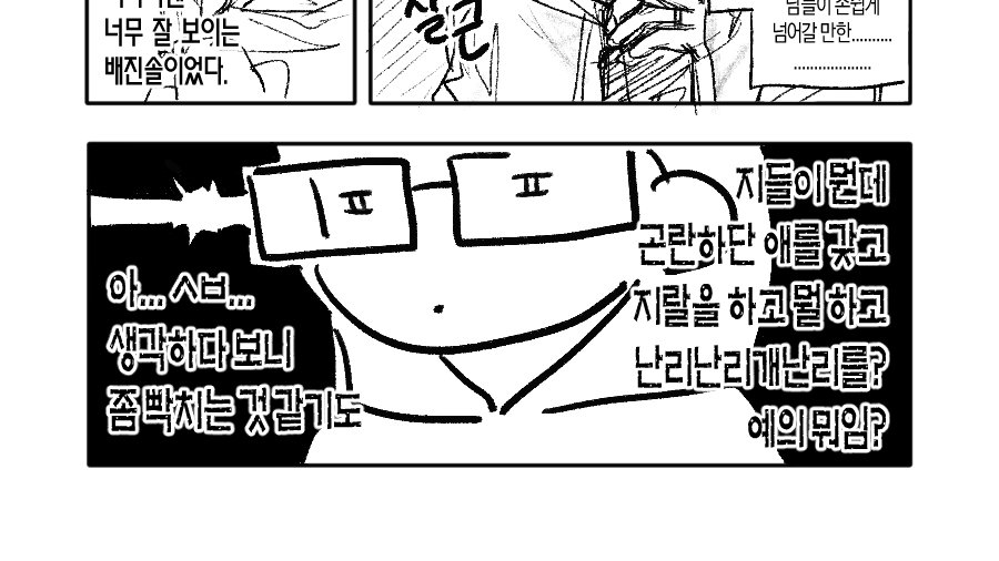 margeum__'s tweet photo. 놀랍게도 제일 마음에 드는 컷은 이것입니다 https://t.co/EsALD1XbBL