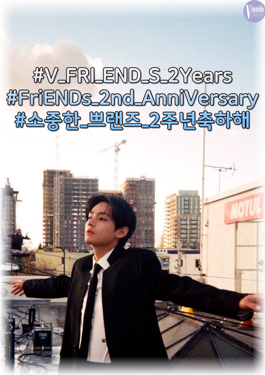 💜 FRI(END)S 2주년 축하 💜

#TAEHYUNG 이가 군입대 전에 준비한 선물🎁 FRI(END)S 2주년을 아래 해시태그로 함께 축하해주세요!

Youtube
🌹 bit.ly/422kMFp

Melon
🌹 bit.ly/3Fr3vNj

#V_FRI_END_S_2Years
#FriENDs_2nd_AnniVersary
#소중한_쁘랜즈_2주년축하해