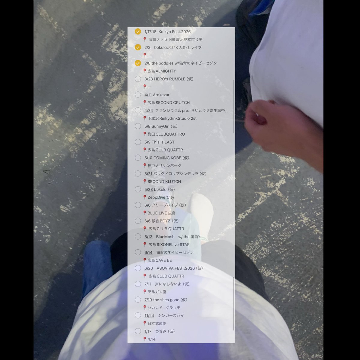 アヤナ ▹4/11 Arakezuri tweet media