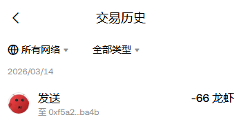0xwonx万大侠 tweet media