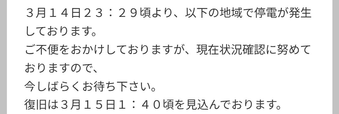 geeeeeen tweet media