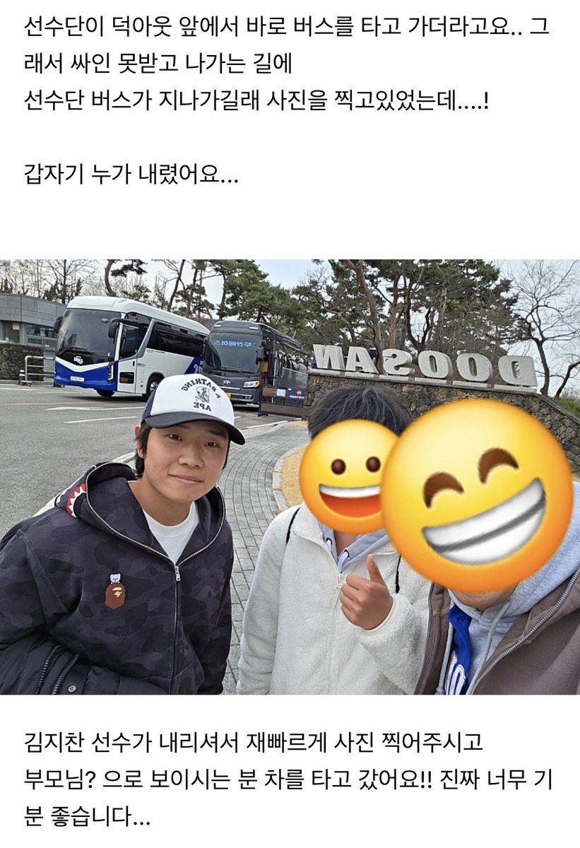 Hyunjin 현진 Central tweet media