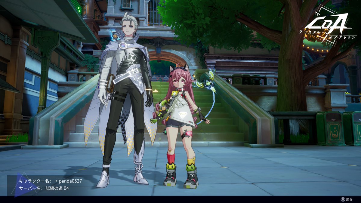 発明家と他のキャラが並ぶと…サイズ感がw
まるで家族写真のように感じるのは私だけ？(＾＾；

・アサシン←兄/発明家←妹
・マジシャン←父親/発明家←子供(娘)？

なんか勝手な家族構成がｗ笑(;'∀')