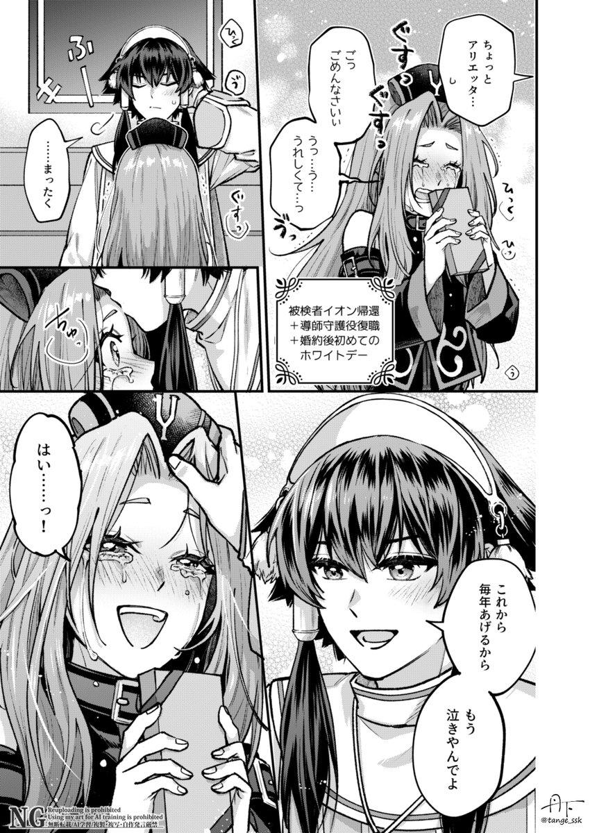 丹下＝5/5 西1 オ11b tweet media