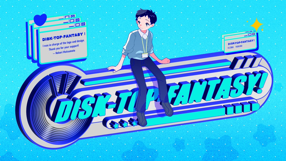 松本のこり tweet media