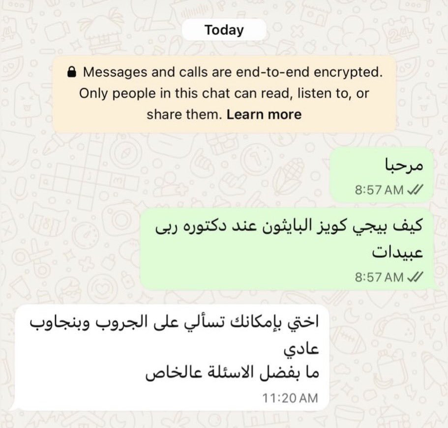 𝐑𝐚𝐰𝐚’𝐚 | روعــة tweet media