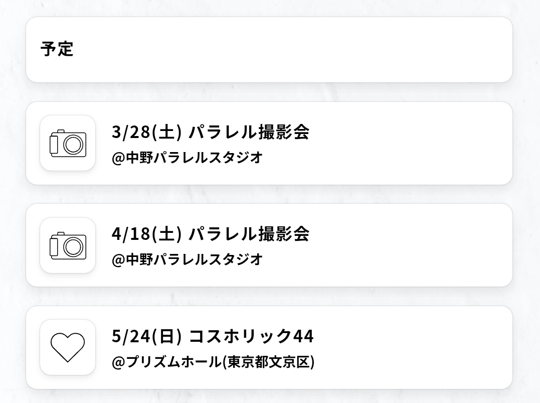 高樹まいこ tweet media