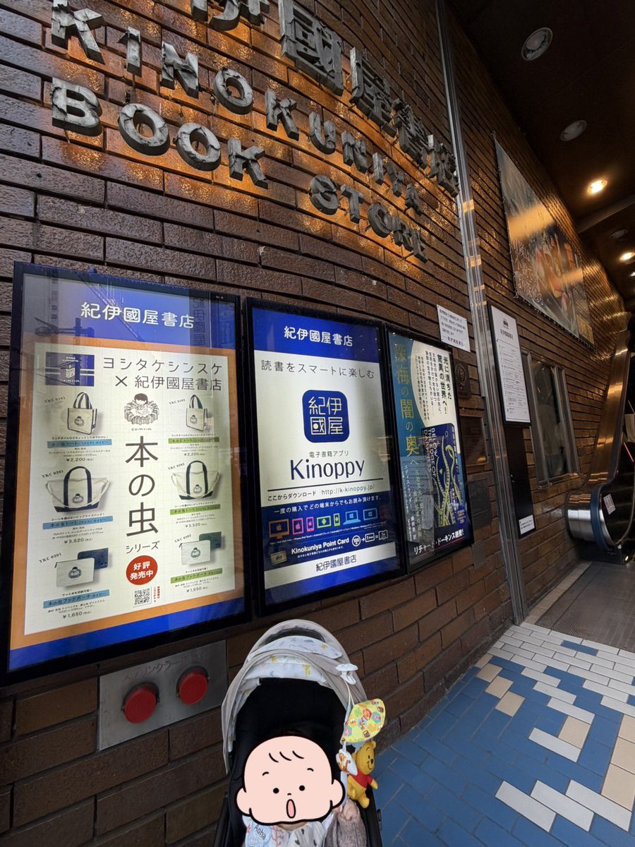 a___i63's tweet photo. 前回のお渡し会ではお腹にいた娘。2人で会いに行く夢が叶いました🥹

👶の目もしっかり見て話しかけてくれる健太郎くんの声が優しくて温かくて…🥰今日のことはずっと忘れません☺️
健太郎くんもスタッフさんもお会いできた健友さんも本当にありがとうございました🥲💕

#伊藤健太郎
#伊藤健太郎写真集 https://t.co/iq55dffmGs