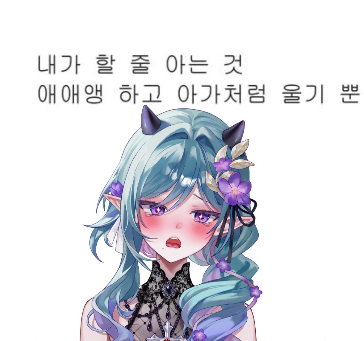 헬레나 비 아스테리아 tweet media