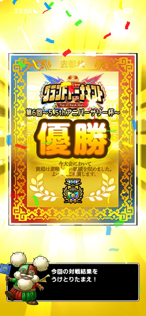 えすたそ❦ tweet media