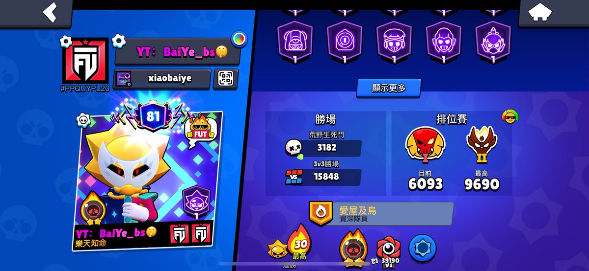 Ngoc Bao Pham tweet media