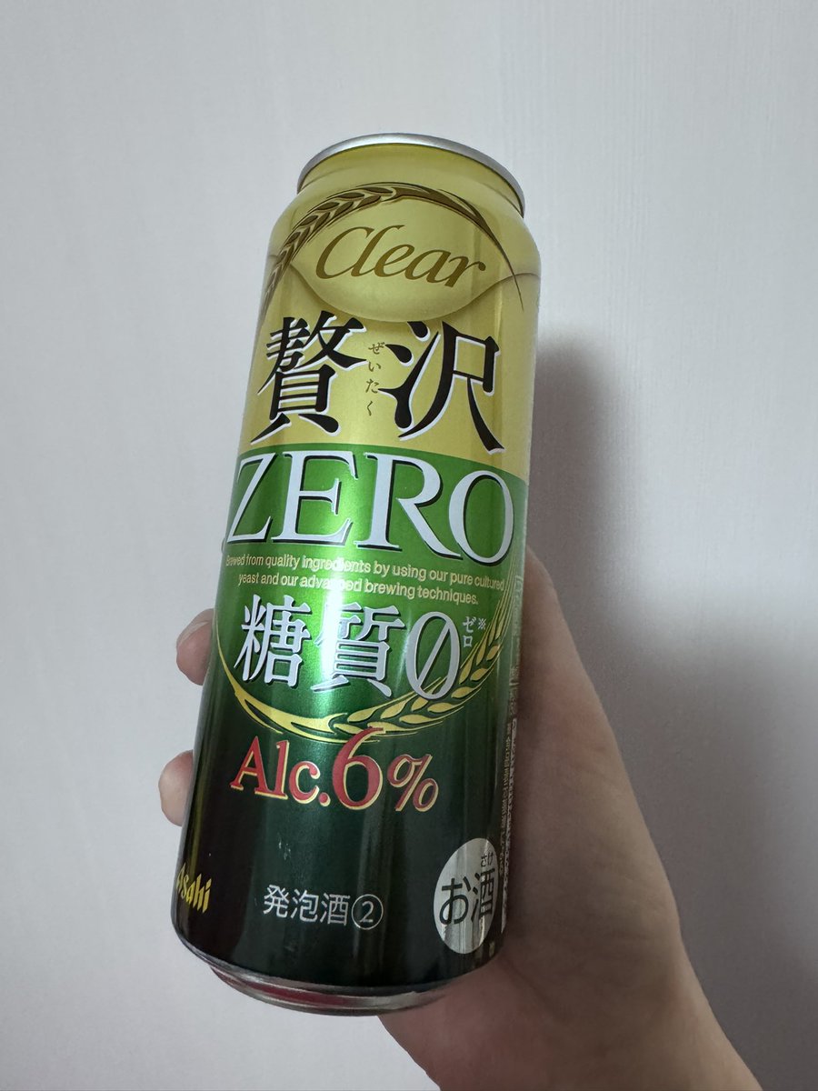 ㊗️復活！
私の大好きな贅沢ゼロのロング缶
やっと飲める〜！😆✨