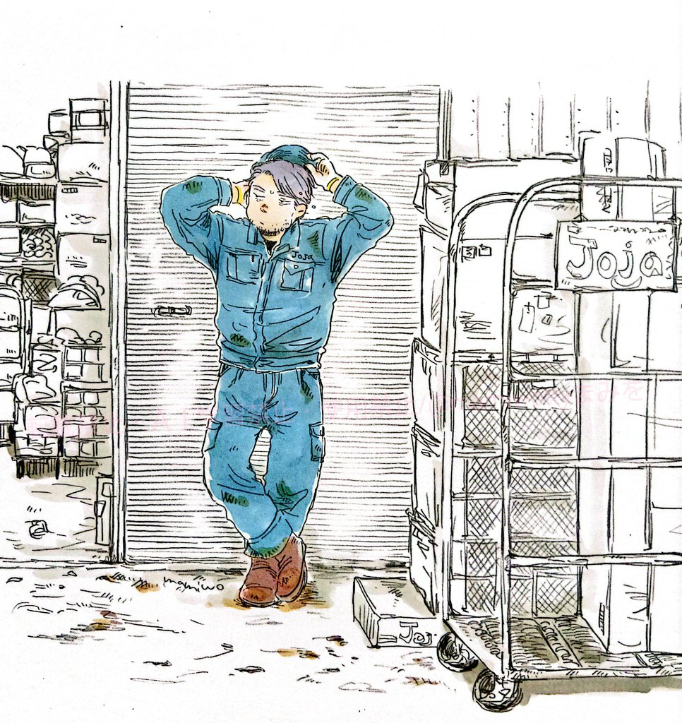 まみを tweet media