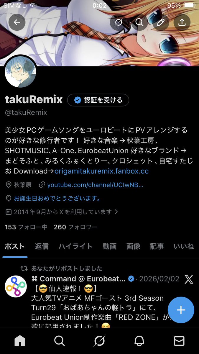 風船飛ばないけど生まれました‼️👶🏻🍼