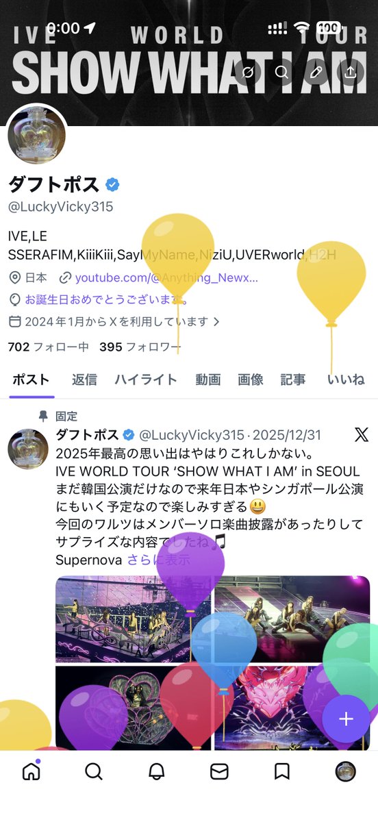 ダフトポス tweet media