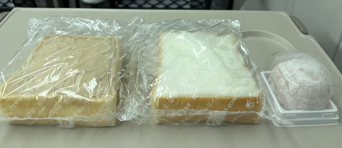 めっちゃ重かったけど
思ったより土産少なかったww

ただほとんど賞味期限が１週間未満…
さー勝負だ🤣

配信でコメントされてたエキソンパイも買ってみた
うま家老美味しそうだったし
ままどおるの紙袋、会うふみなーさんみんなもってて笑ったww