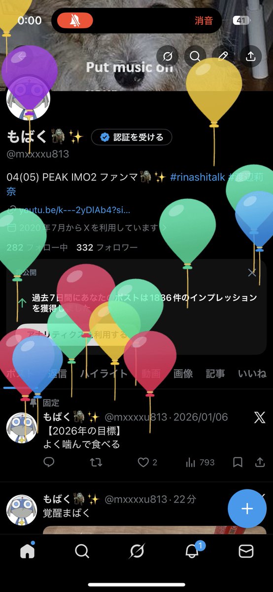もばく🧌✨ tweet media