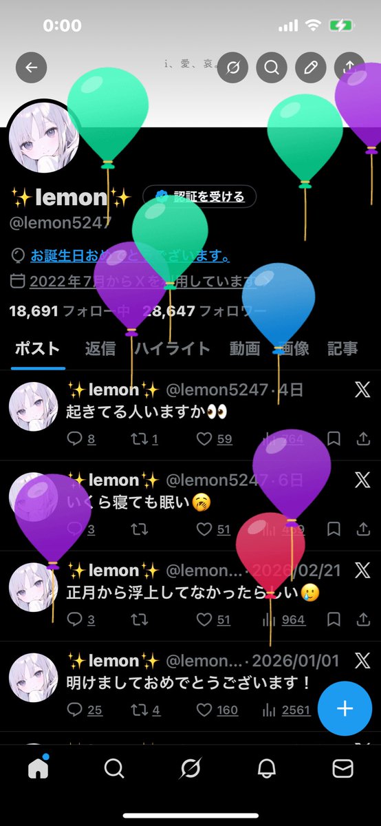 ✨️lemon✨️ tweet media